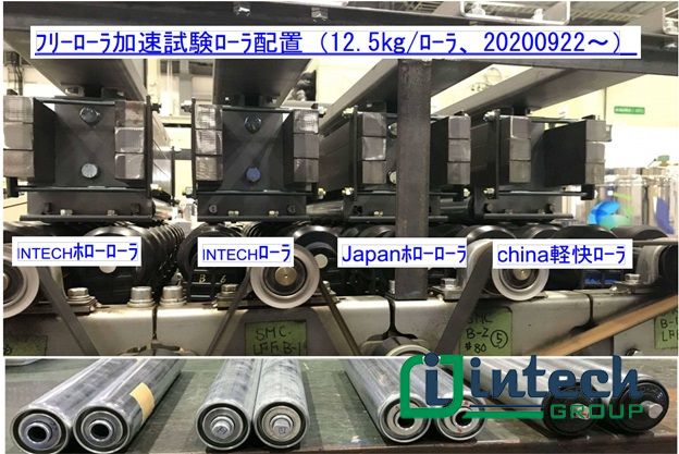 Máy kiểm tra độ bền của phía đối tác Nhật Bản